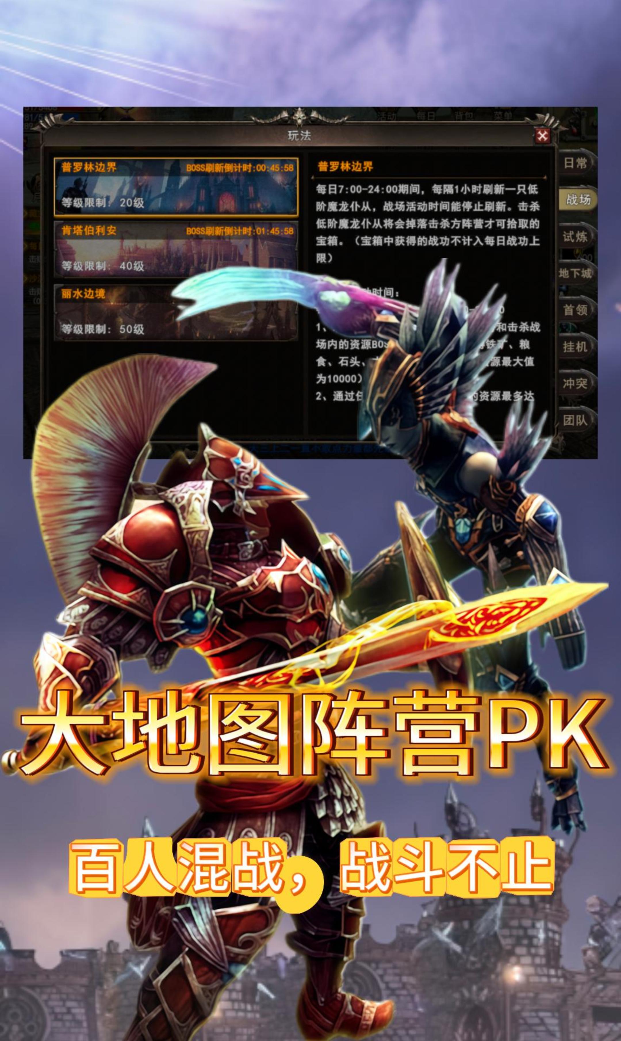 神泣光与怒手游