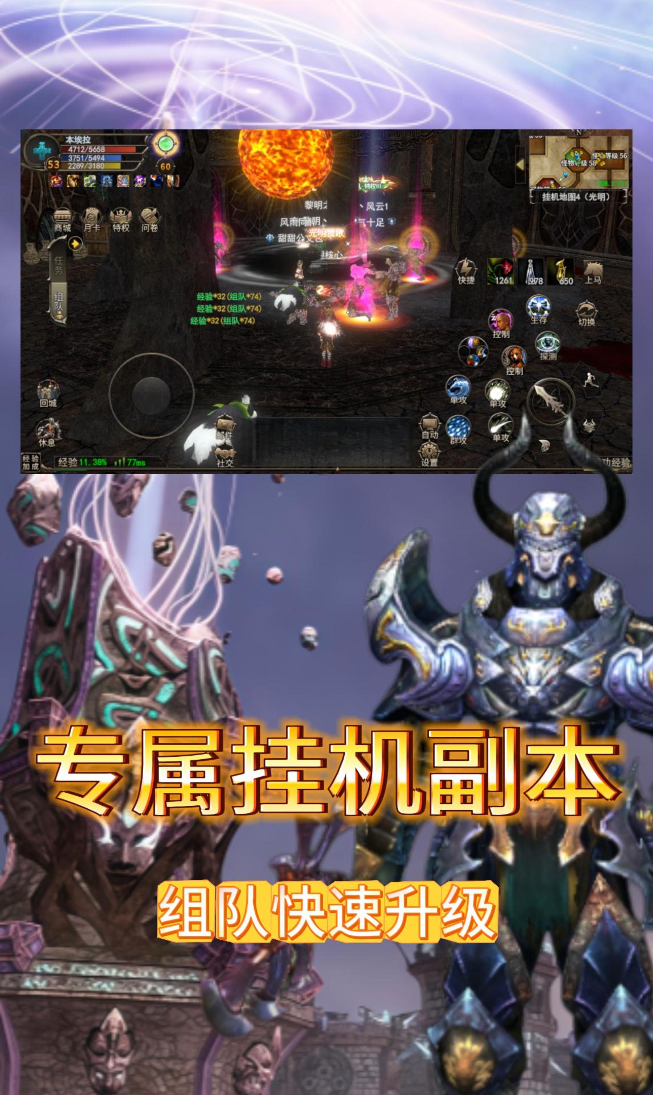 神泣光与怒手游