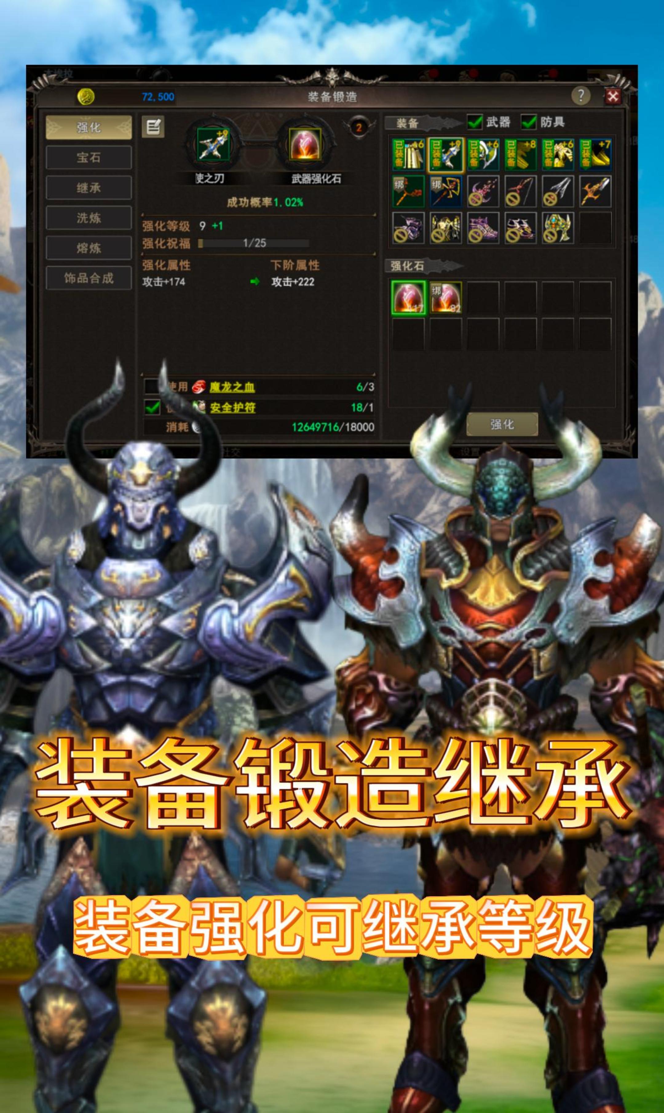 神泣光与怒手游