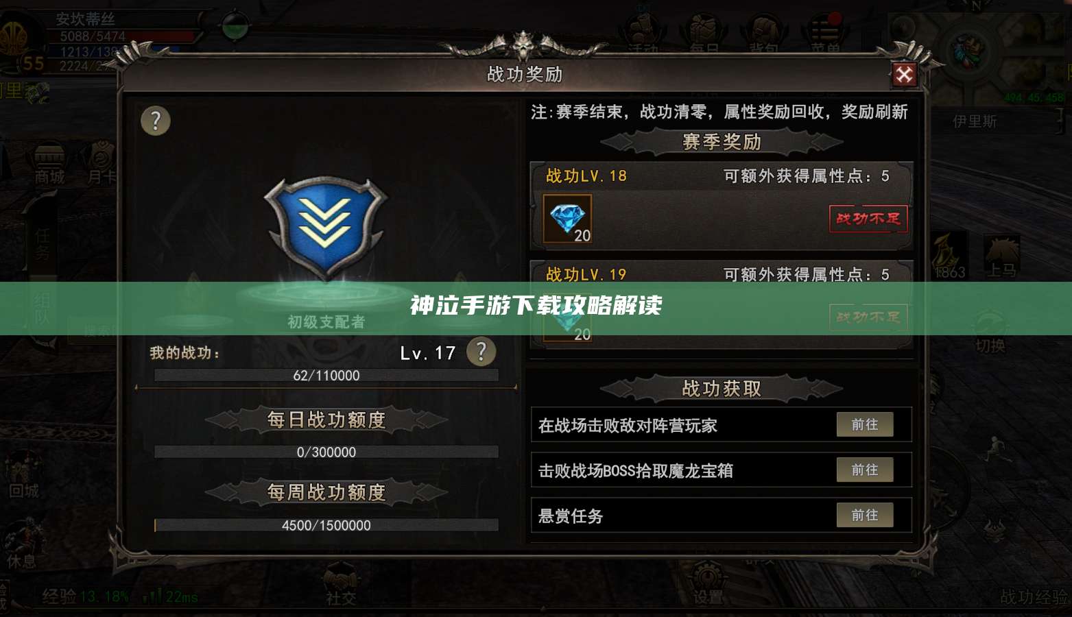 神泣手游下载攻略解读