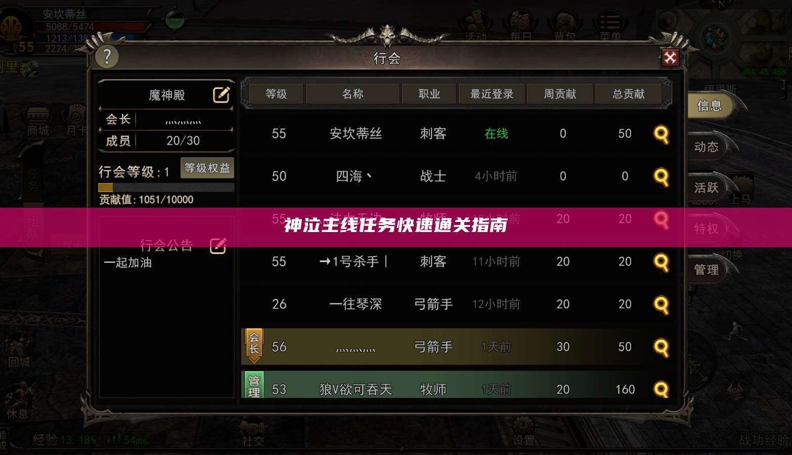 神泣主线任务快速通关指南