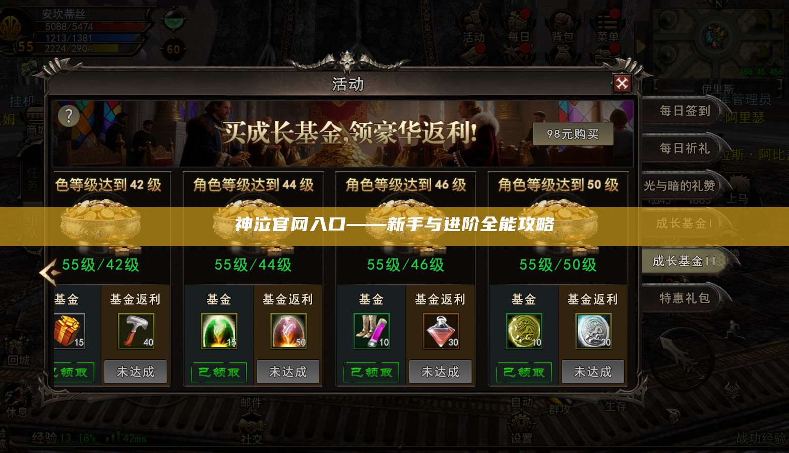 神泣官网入口——新手与进阶全能攻略