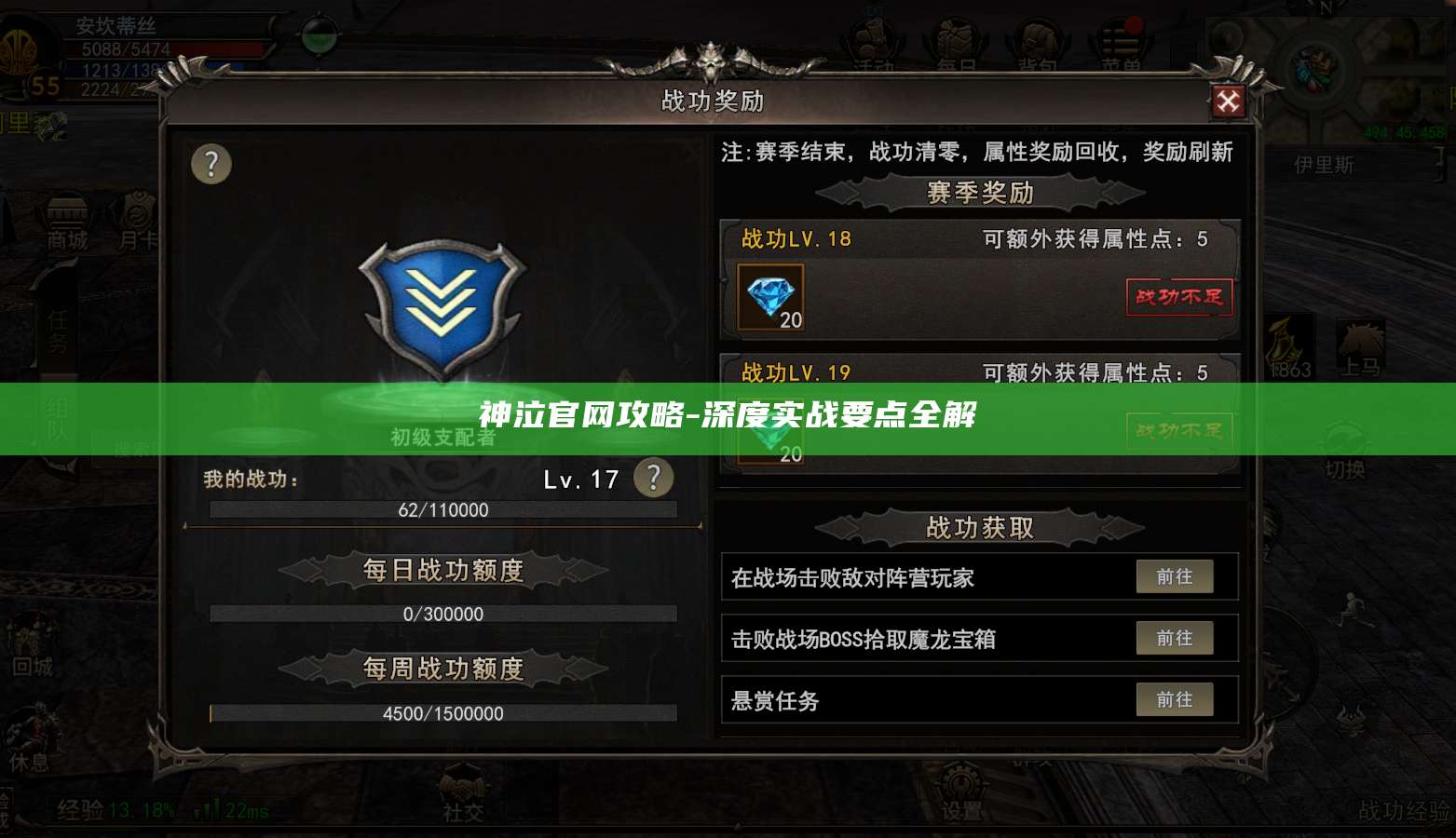 神泣官网攻略-深度实战要点全解