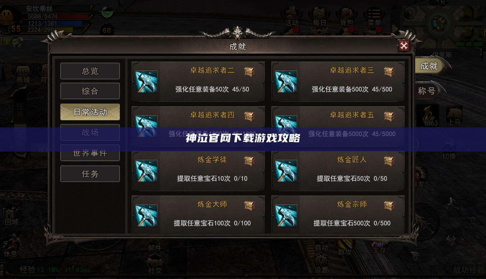 神泣官网下载游戏攻略