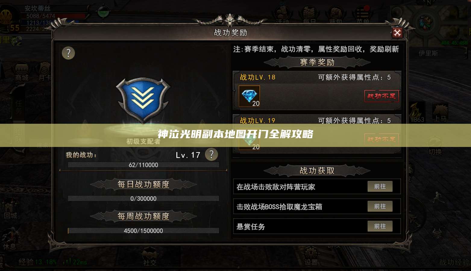神泣光明副本地图开门全解攻略