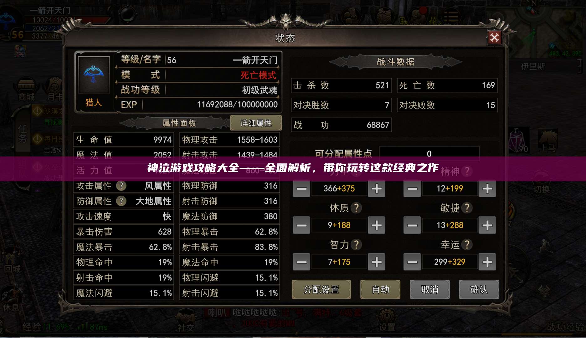 神泣游戏攻略大全——全面解析，带你玩转这款经典之作