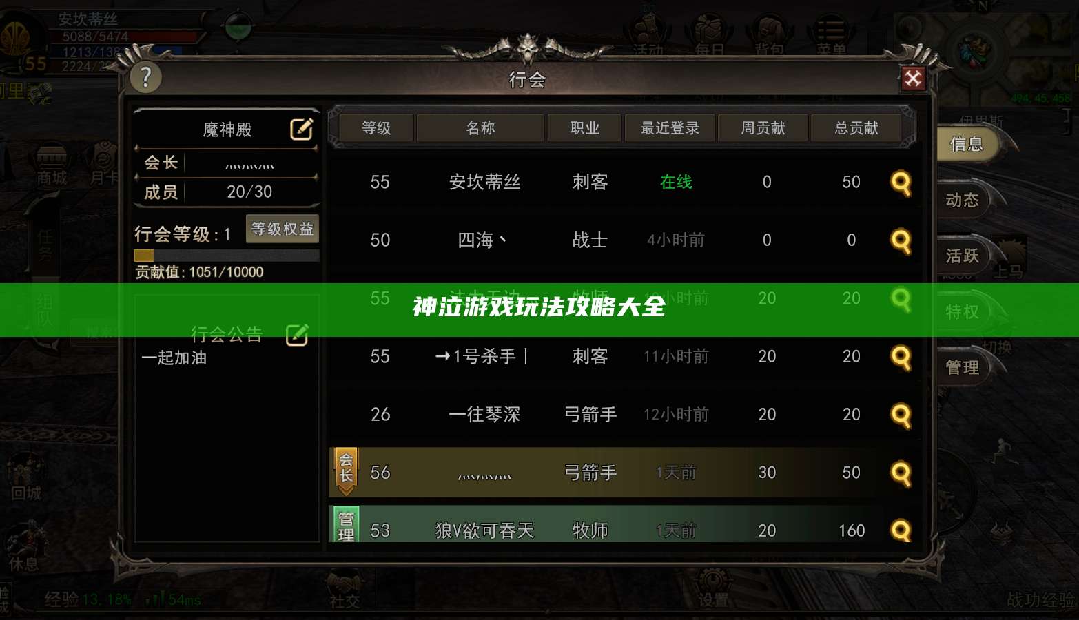 神泣游戏玩法攻略大全